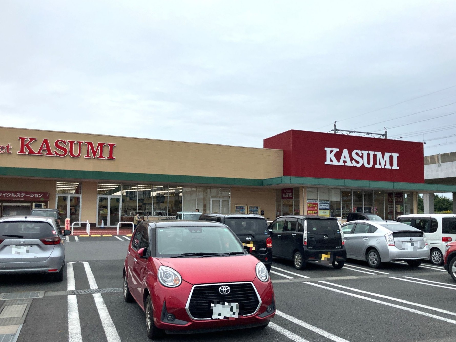 フードマーケットカスミ古河丘里店